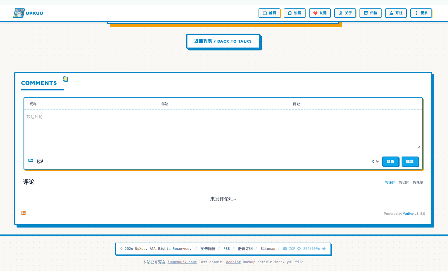 talk detail graphic asset