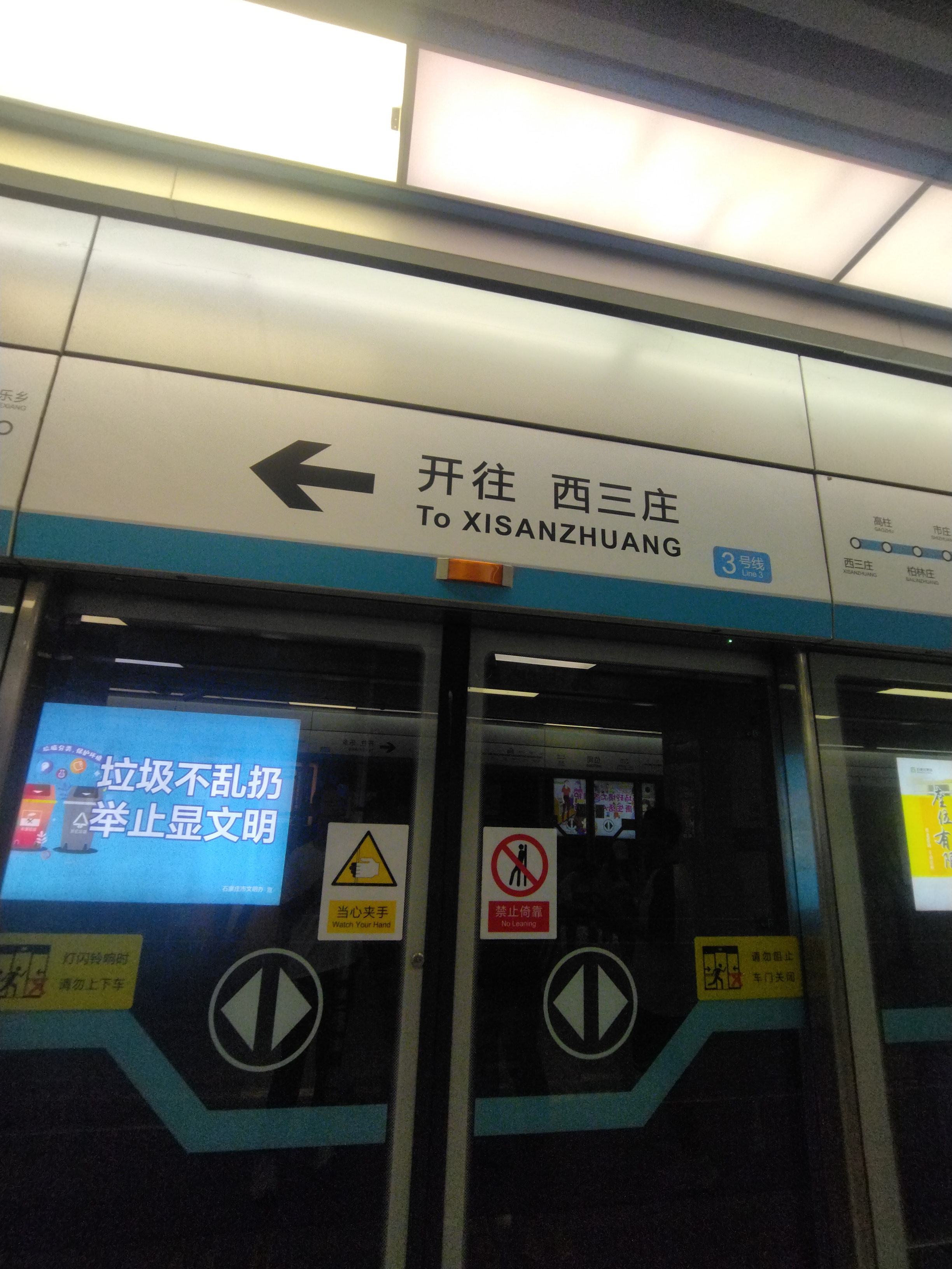 三号线qwq