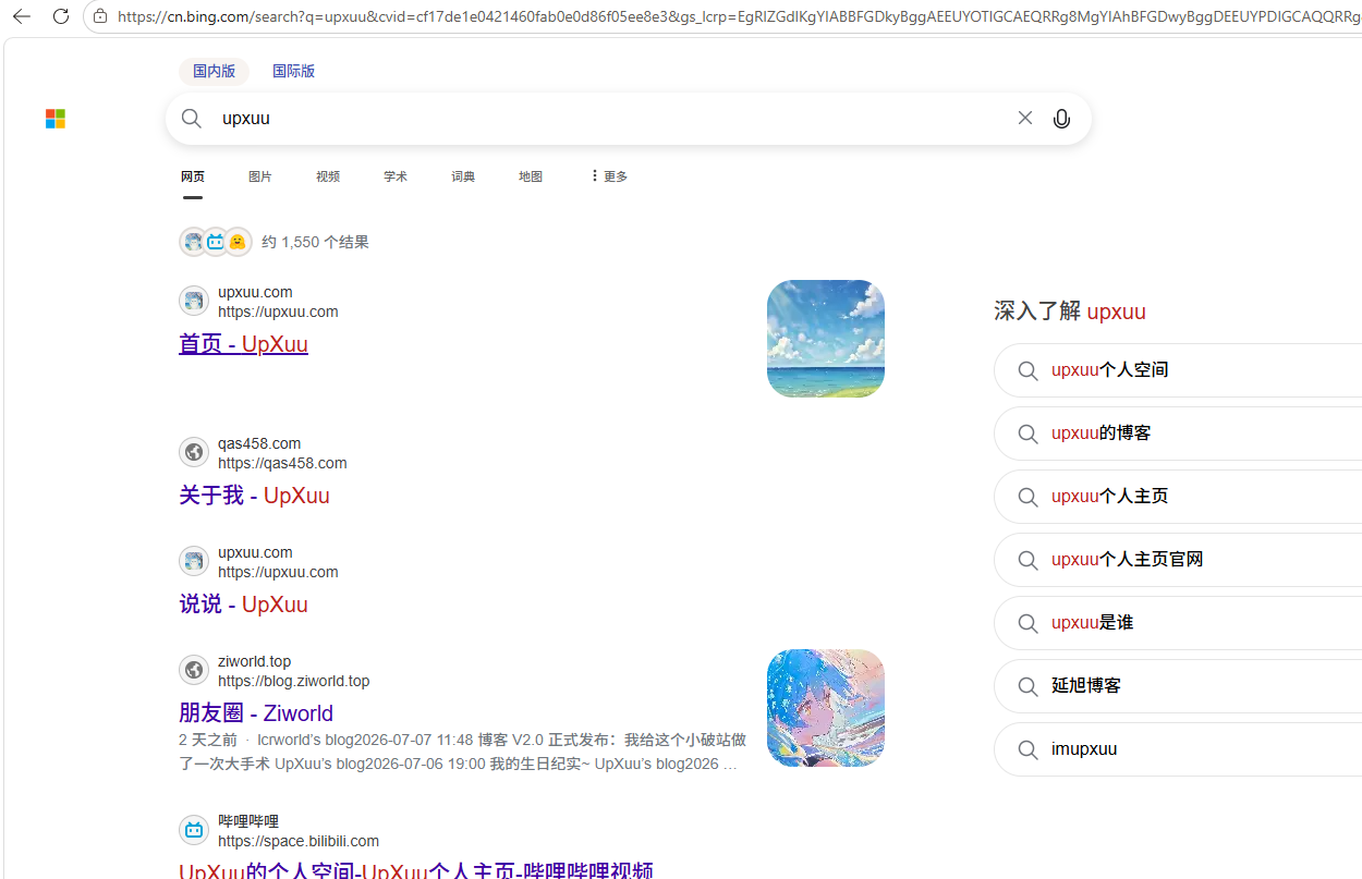 image-20260709151833359